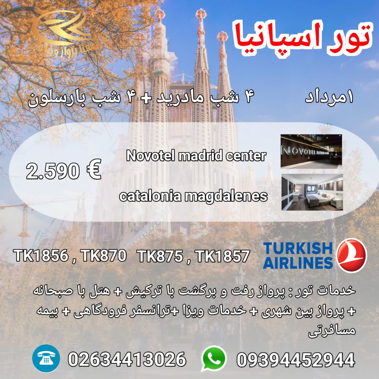 photo11618198535 (1).jpg